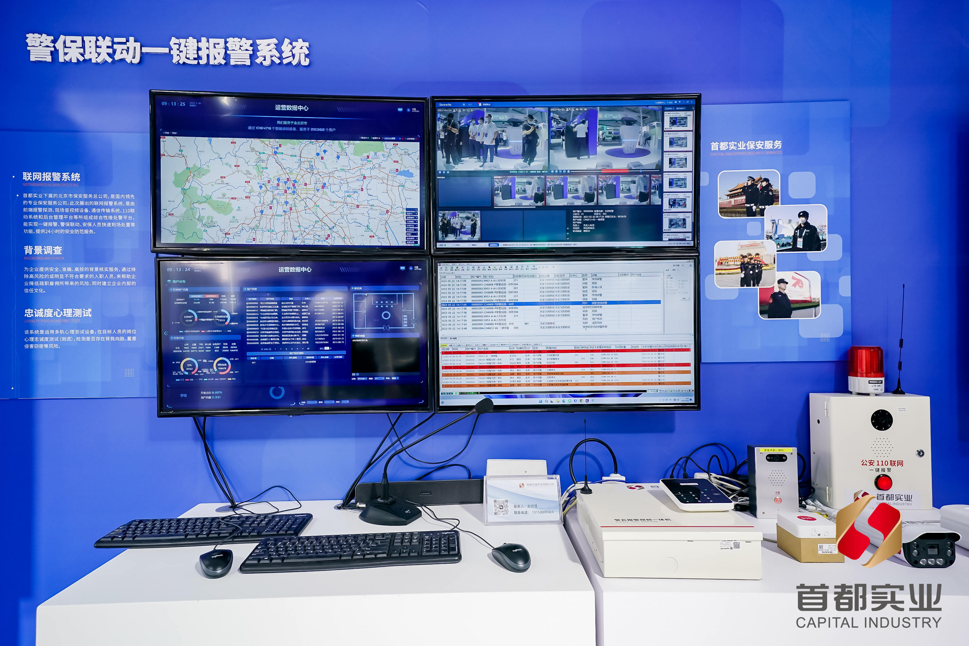 304am永利集团(集团)有限公司官网