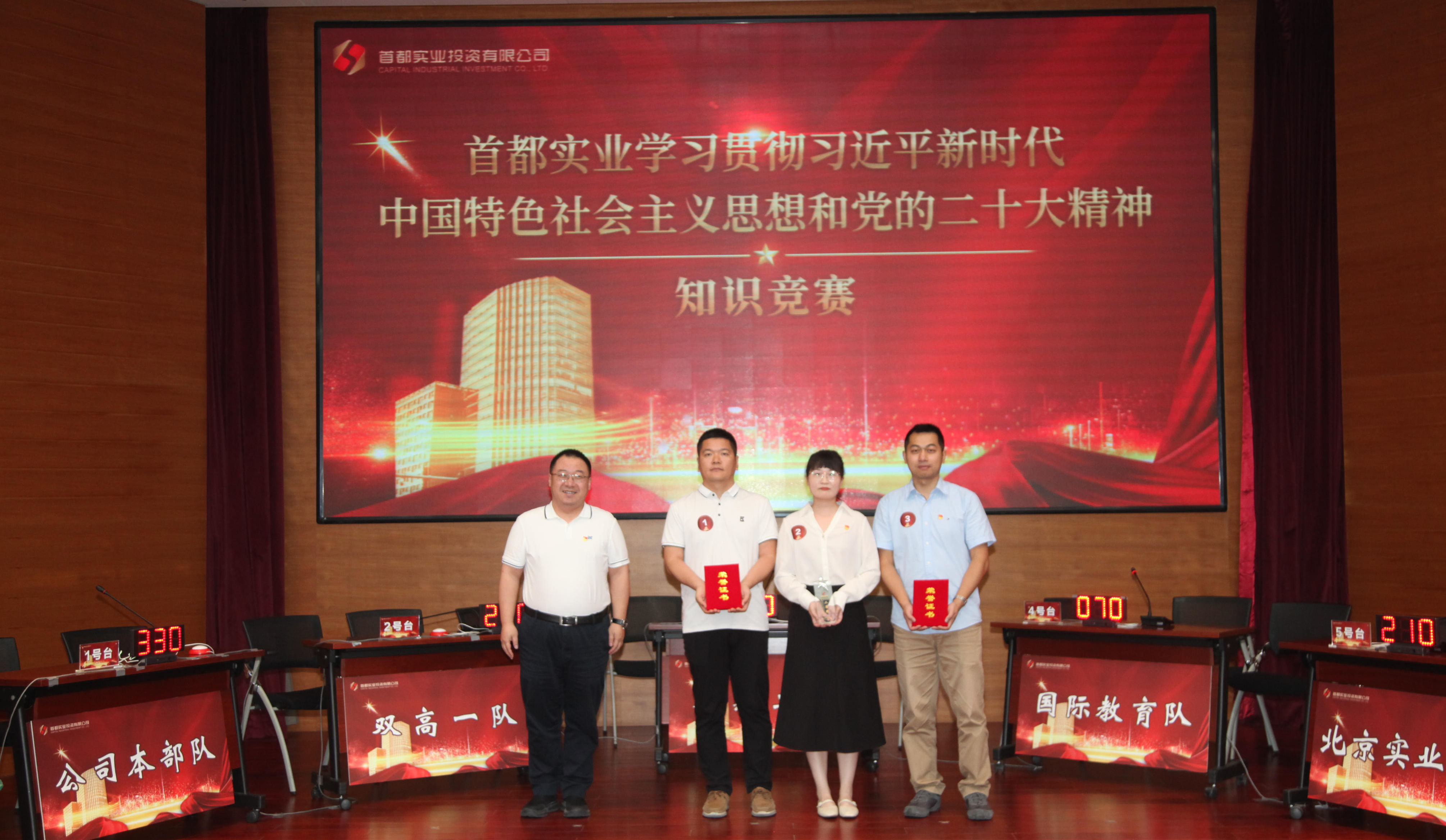 304am永利集团(集团)有限公司官网