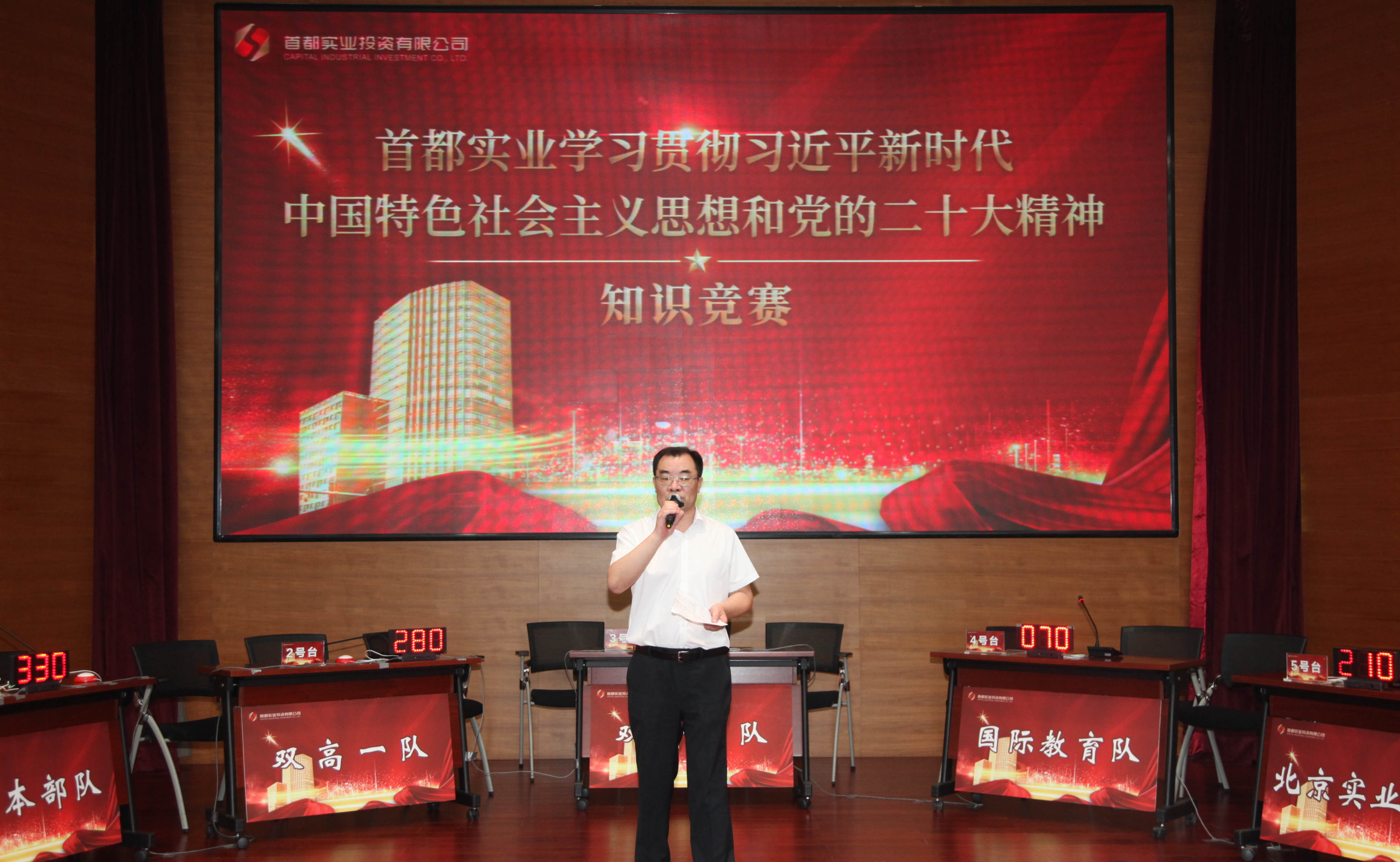 304am永利集团(集团)有限公司官网