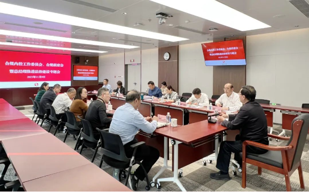 304am永利集团(集团)有限公司官网