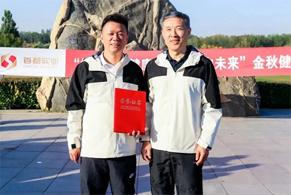 304am永利集团(集团)有限公司官网