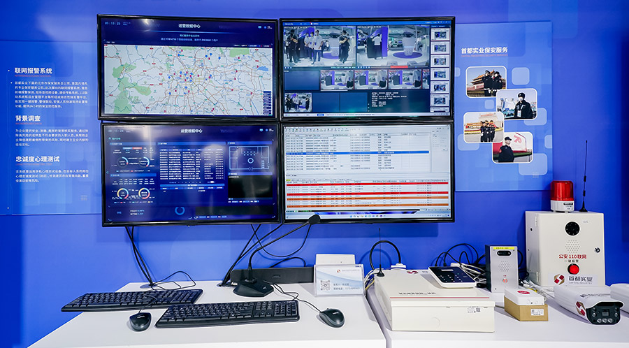 304am永利集团(集团)有限公司官网