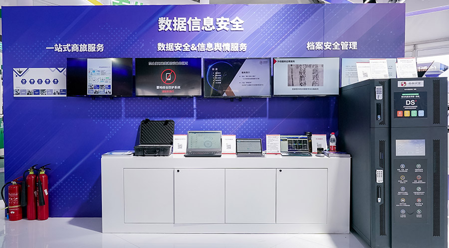 304am永利集团(集团)有限公司官网