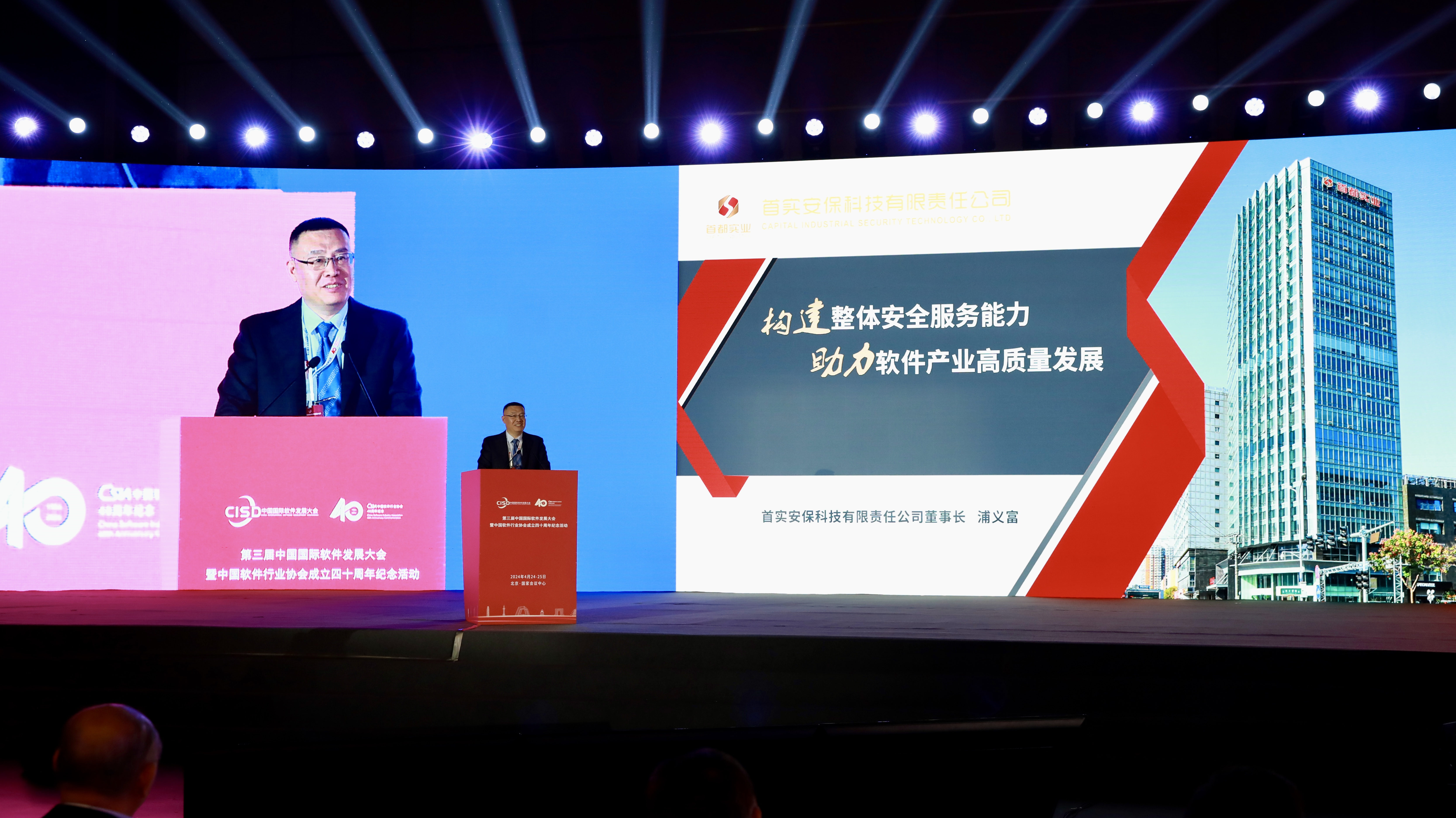 304am永利集团(集团)有限公司官网