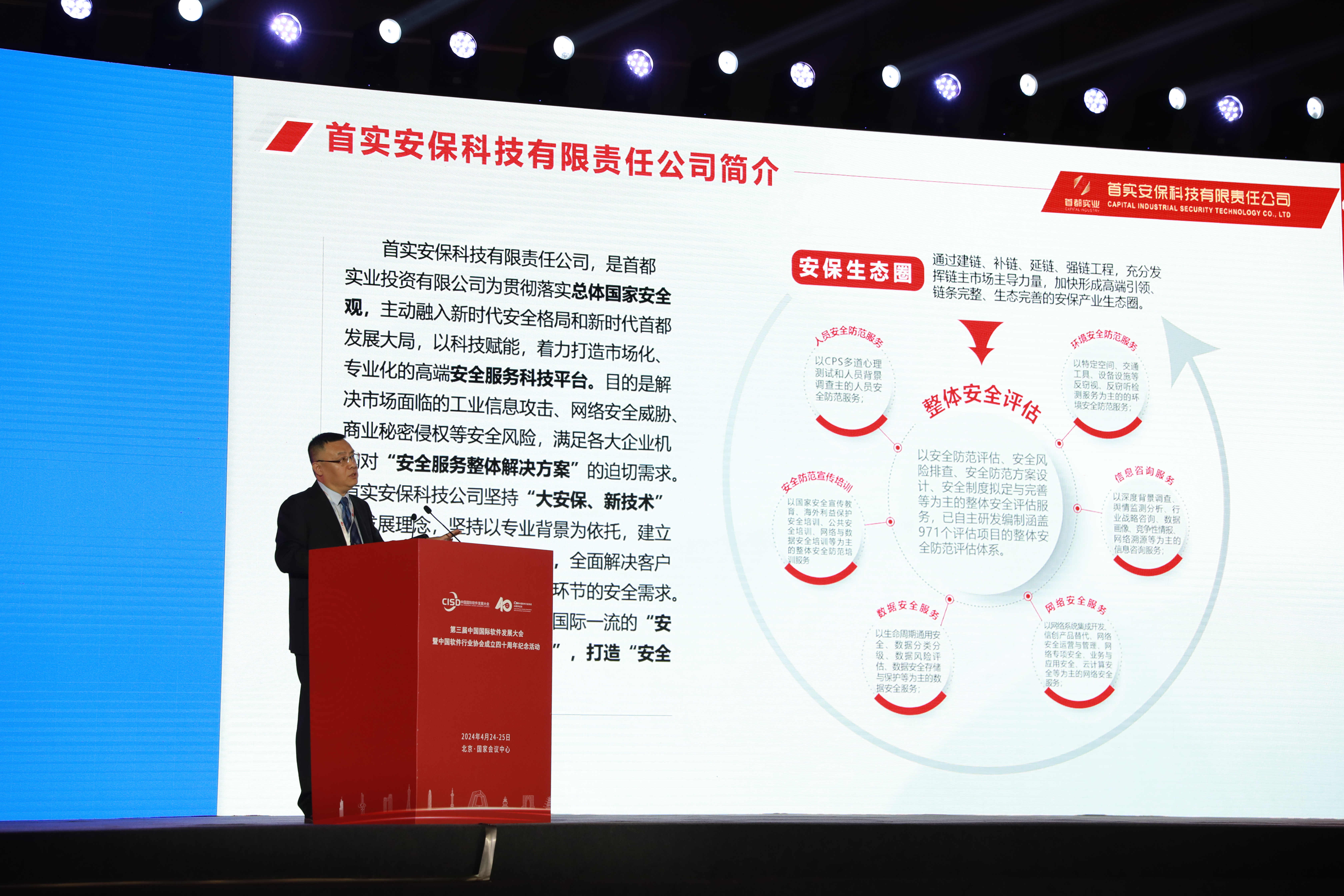 304am永利集团(集团)有限公司官网