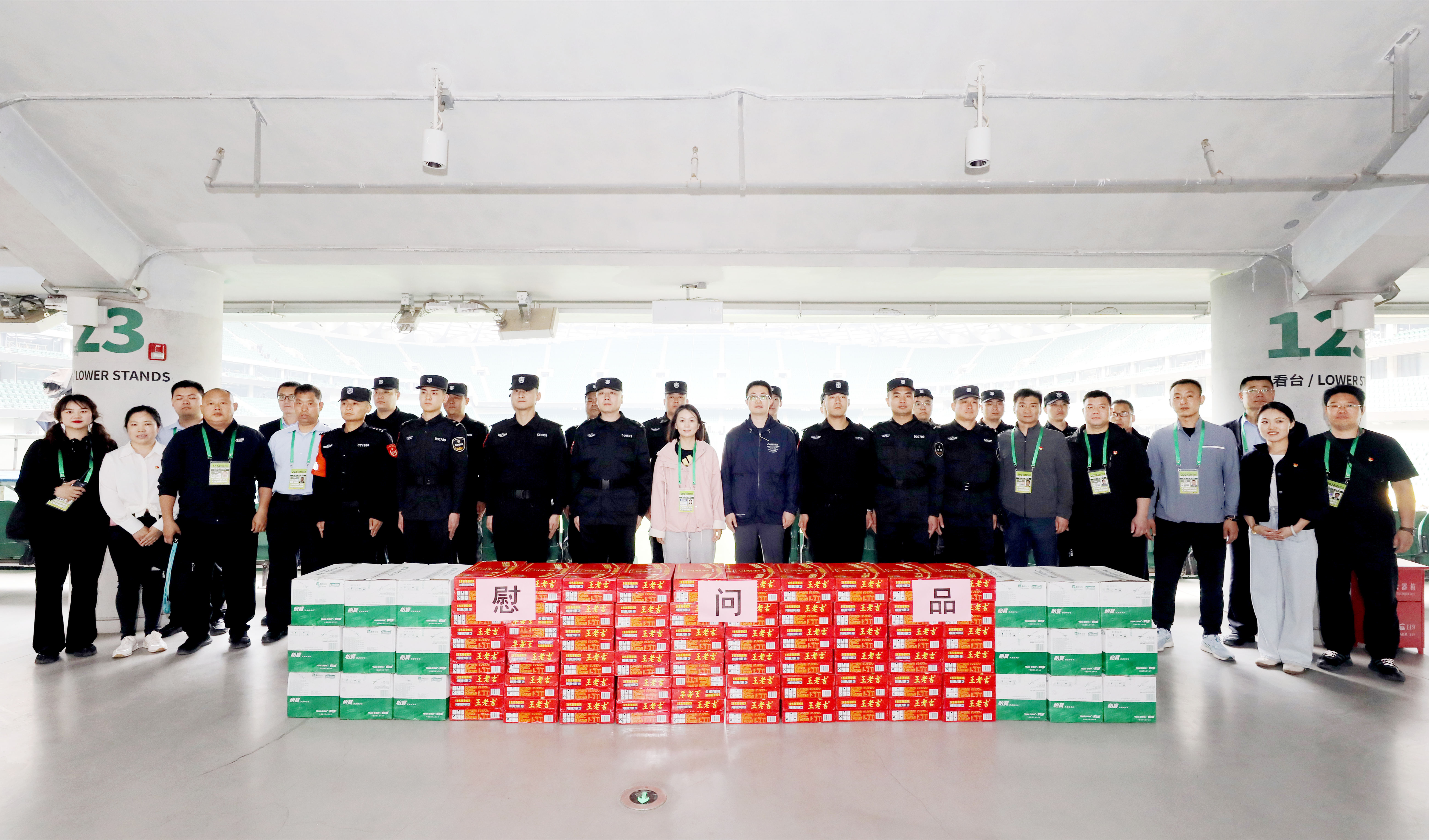 304am永利集团(集团)有限公司官网