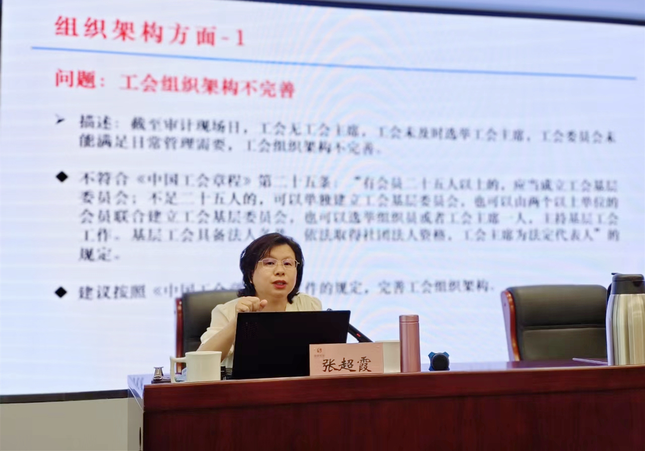 304am永利集团(集团)有限公司官网