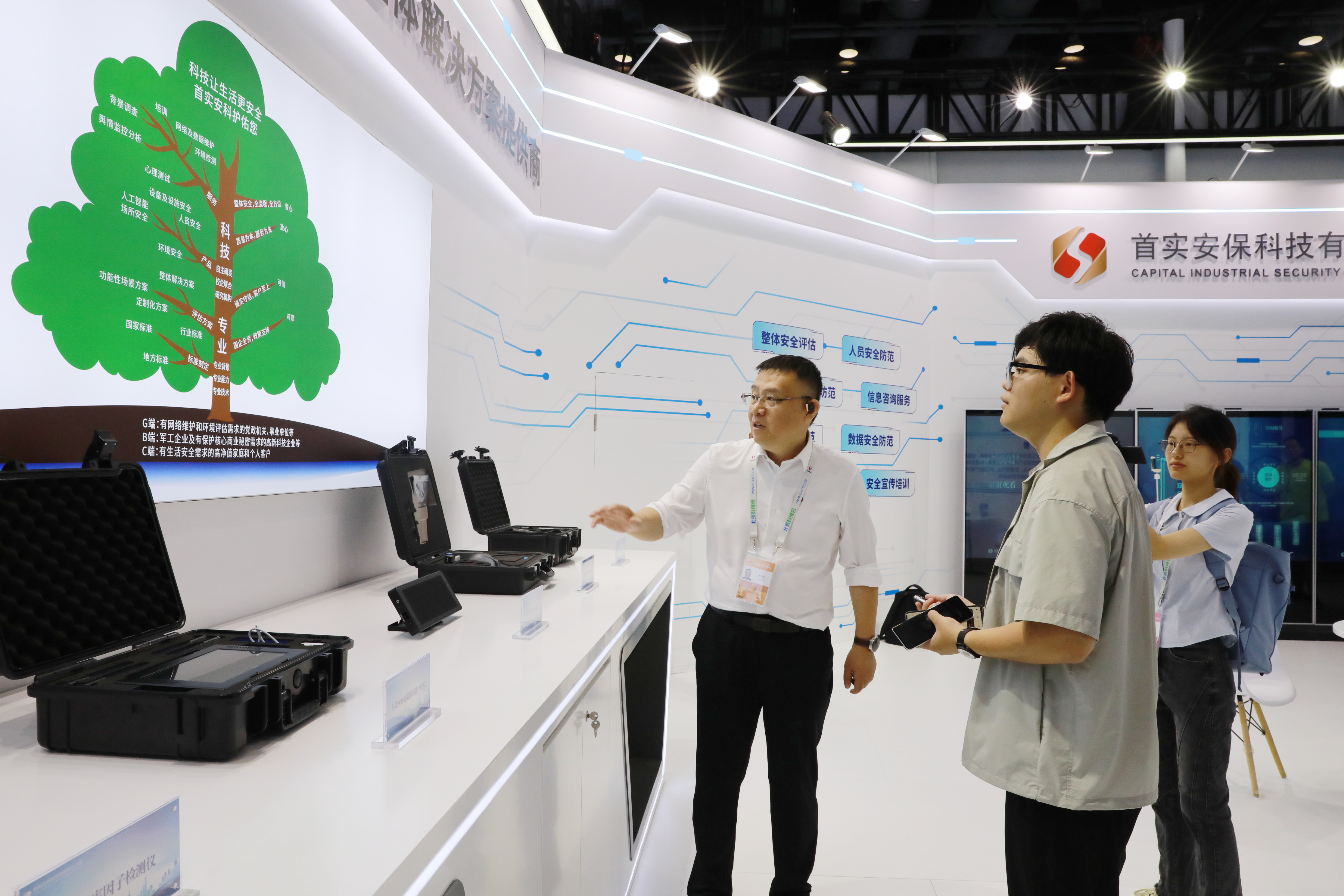 304am永利集团(集团)有限公司官网