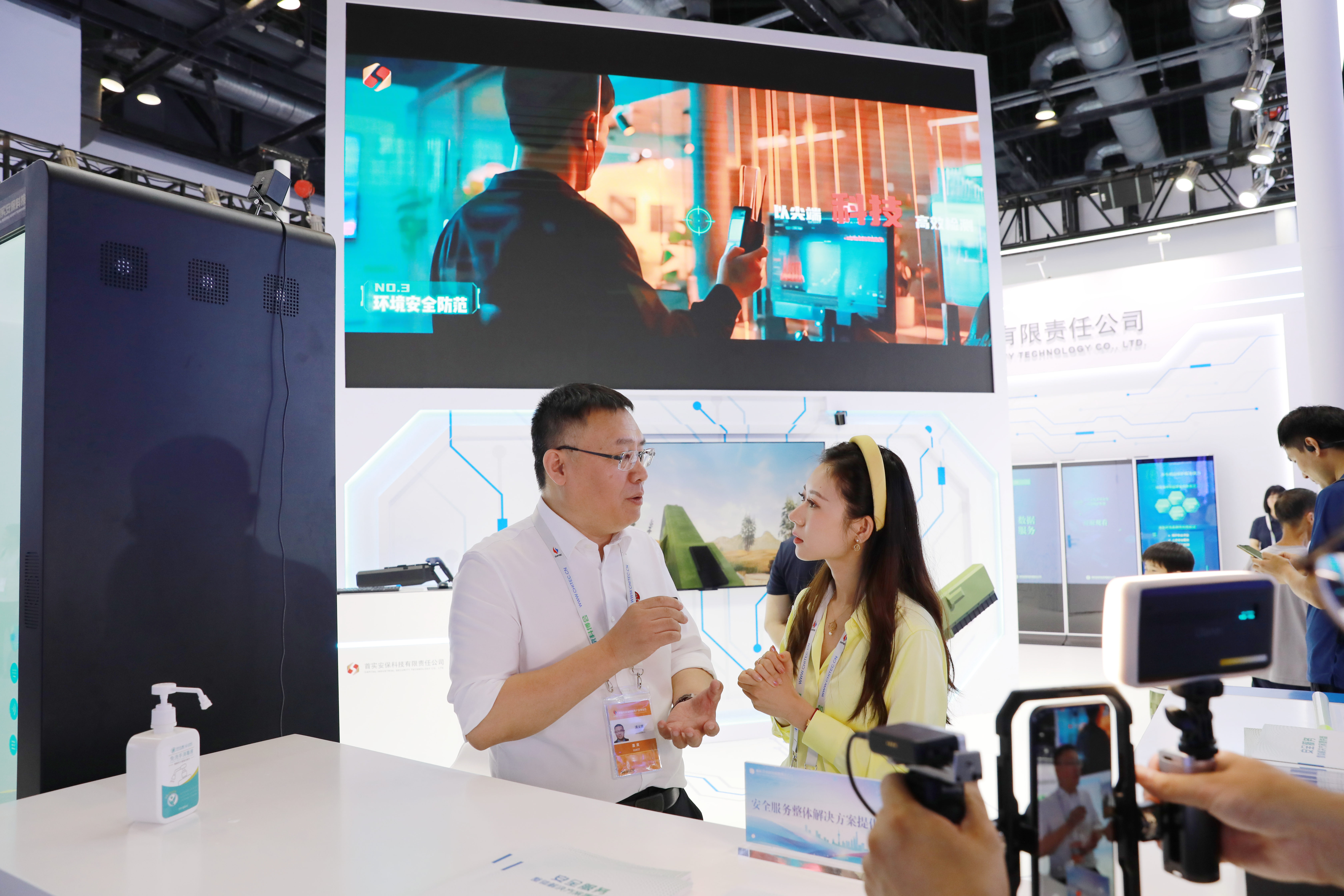 304am永利集团(集团)有限公司官网