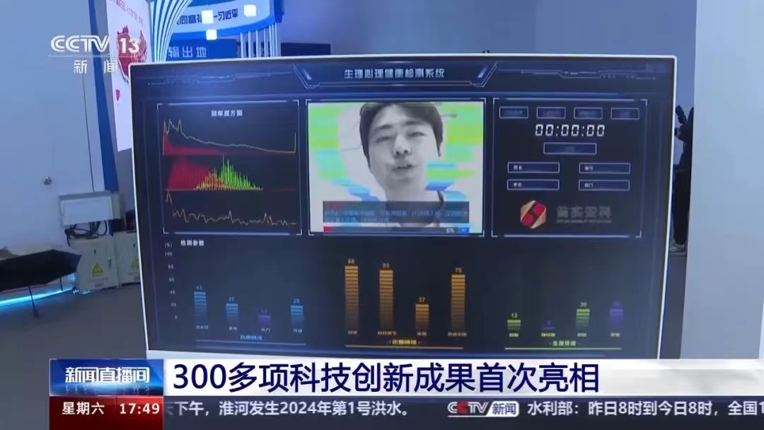 304am永利集团(集团)有限公司官网