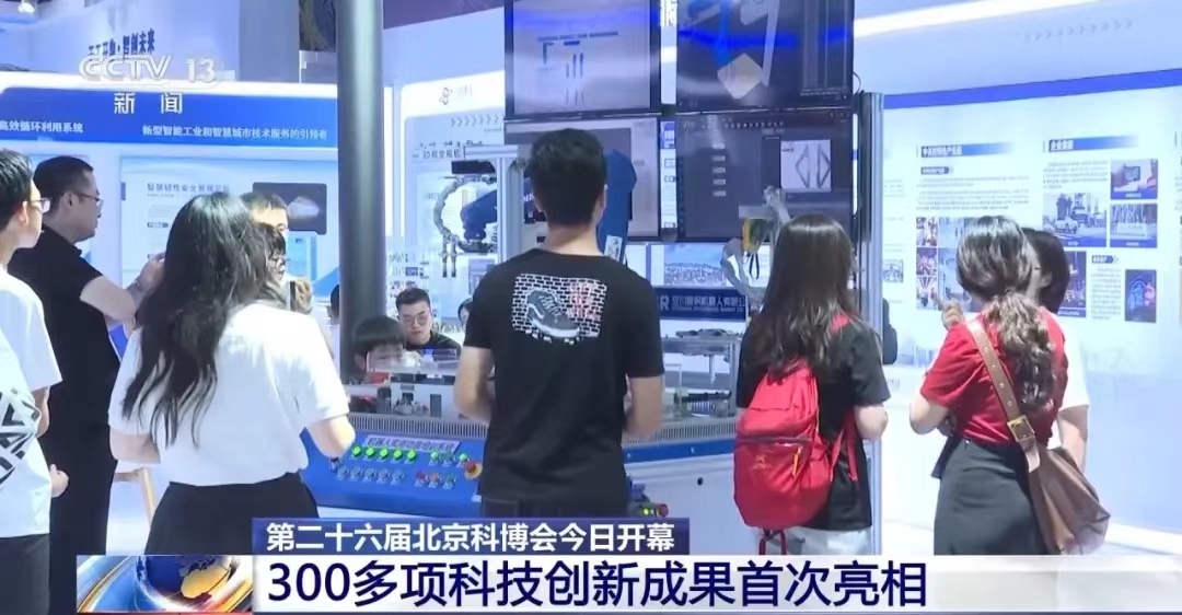 304am永利集团(集团)有限公司官网