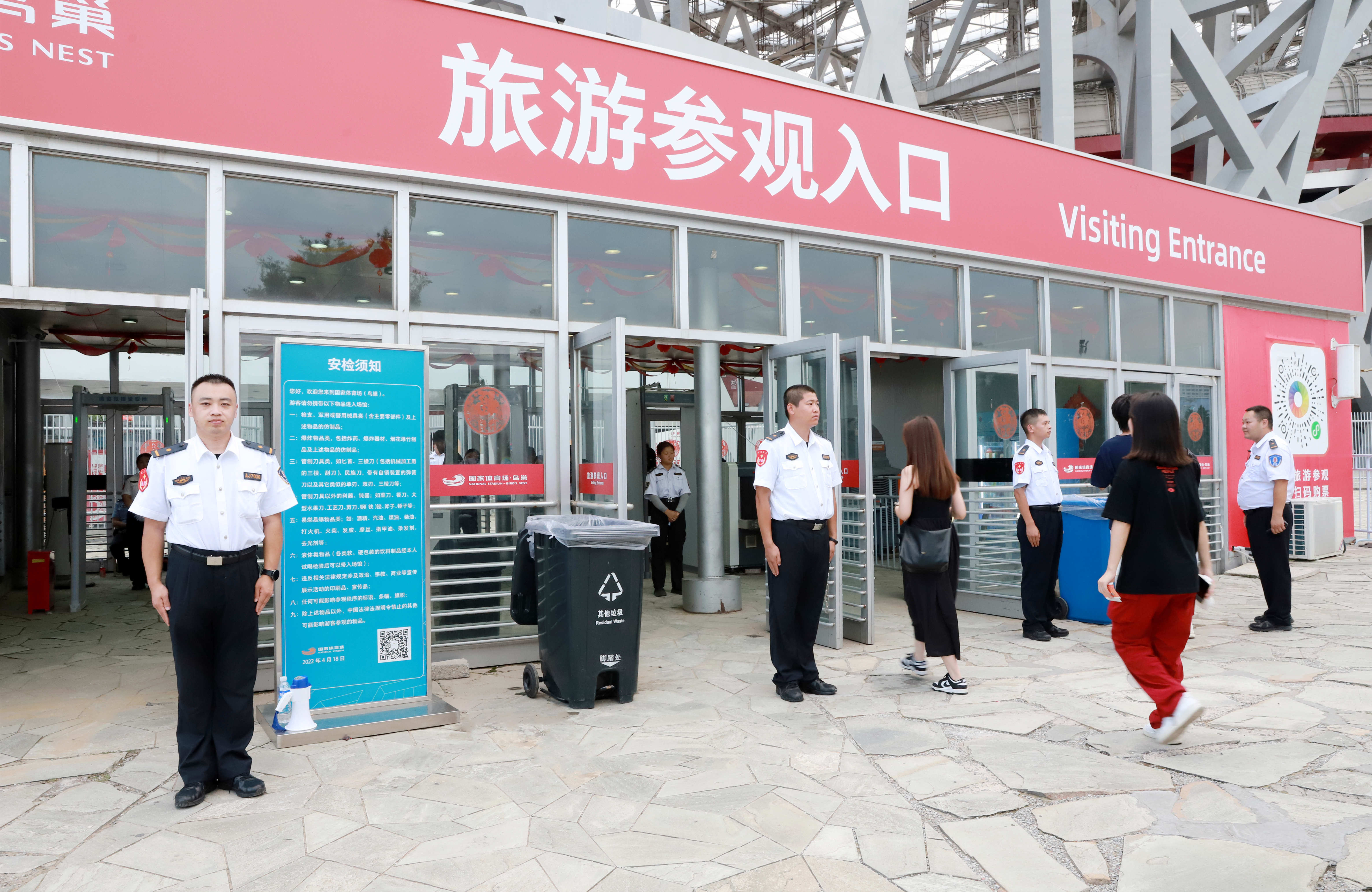 304am永利集团(集团)有限公司官网