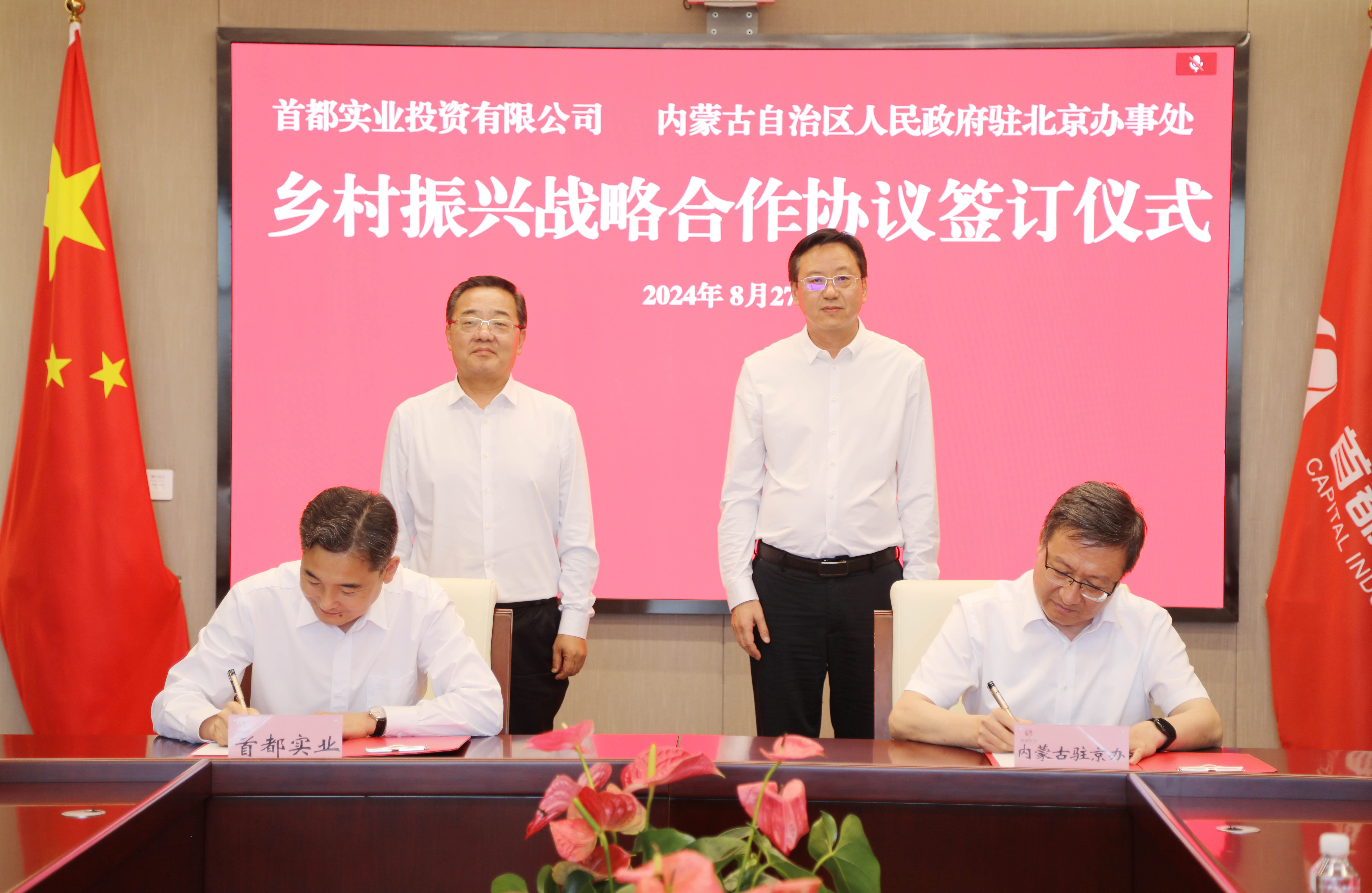 304am永利集团(集团)有限公司官网