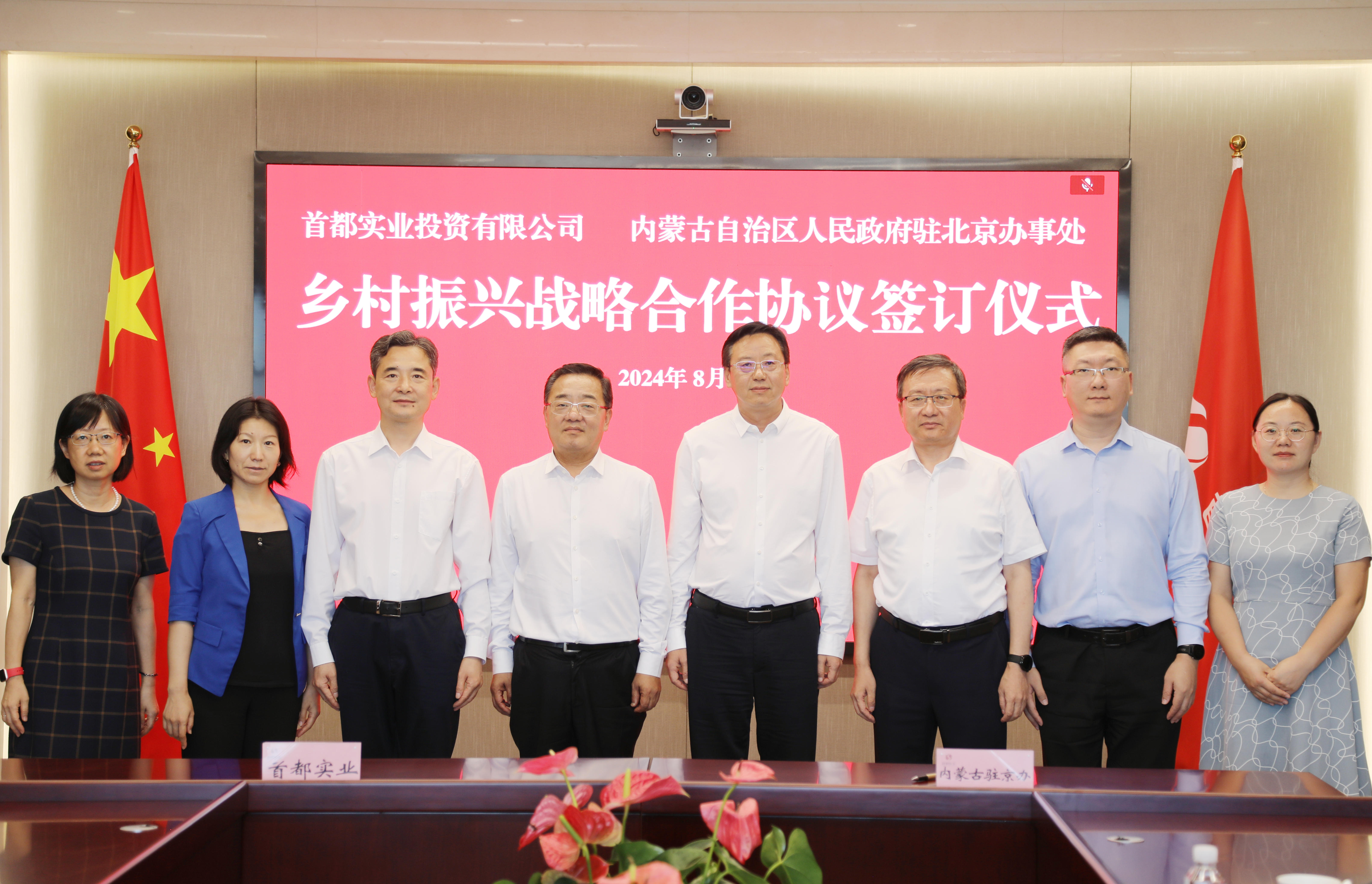 304am永利集团(集团)有限公司官网