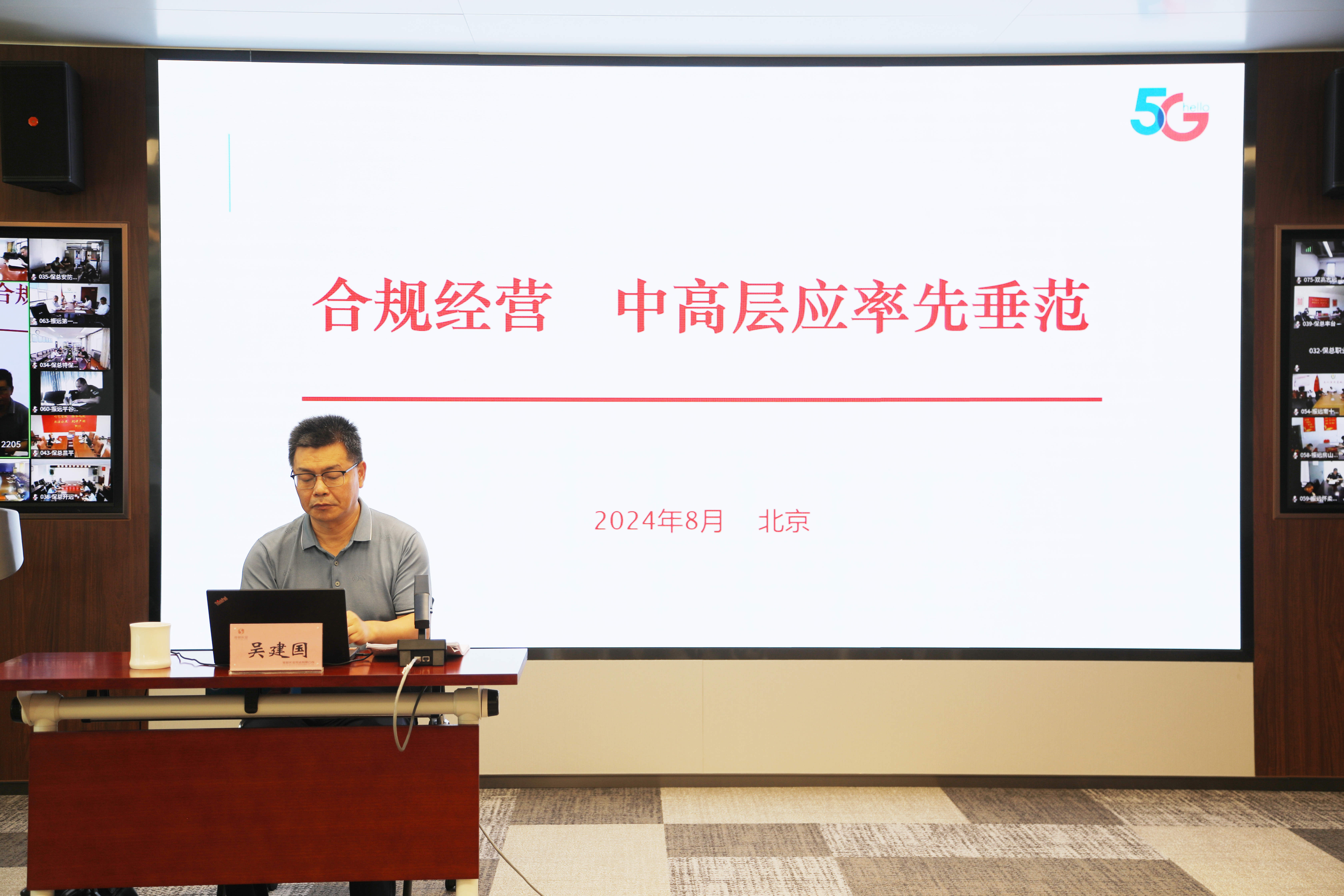 304am永利集团(集团)有限公司官网