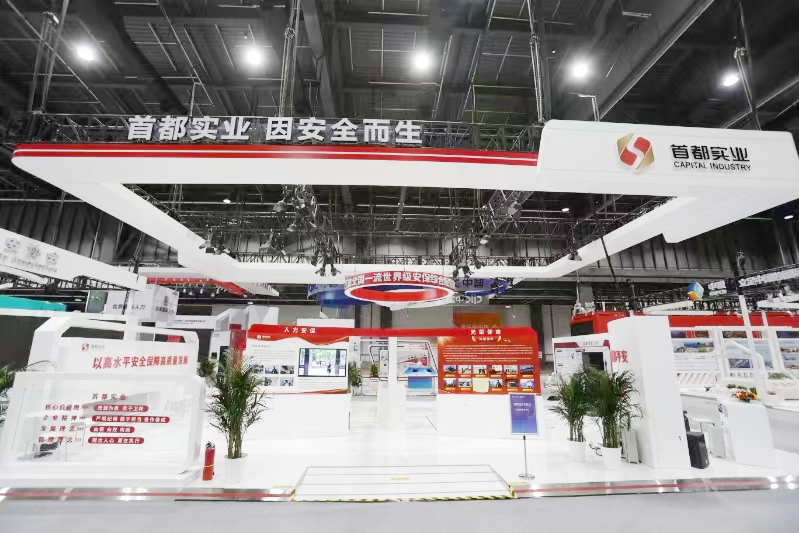 304am永利集团(集团)有限公司官网