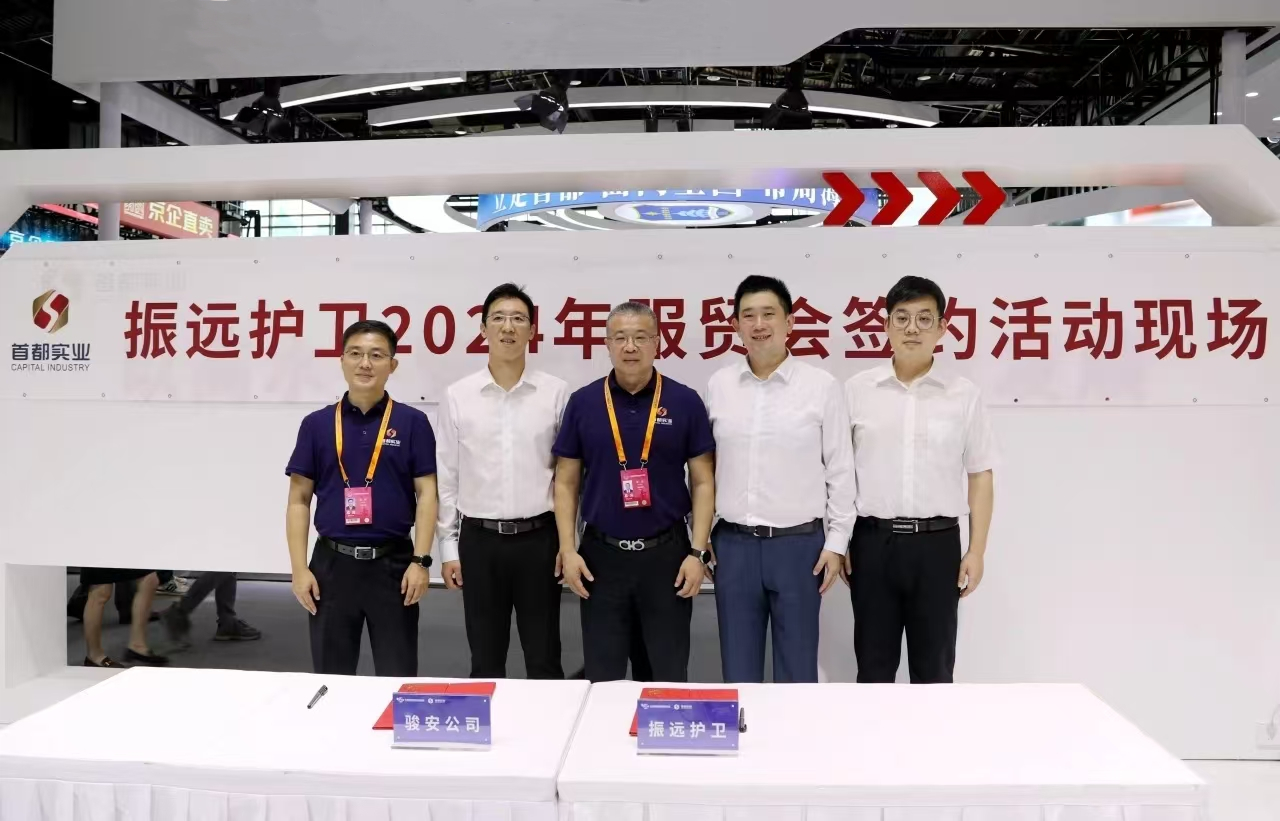 304am永利集团(集团)有限公司官网