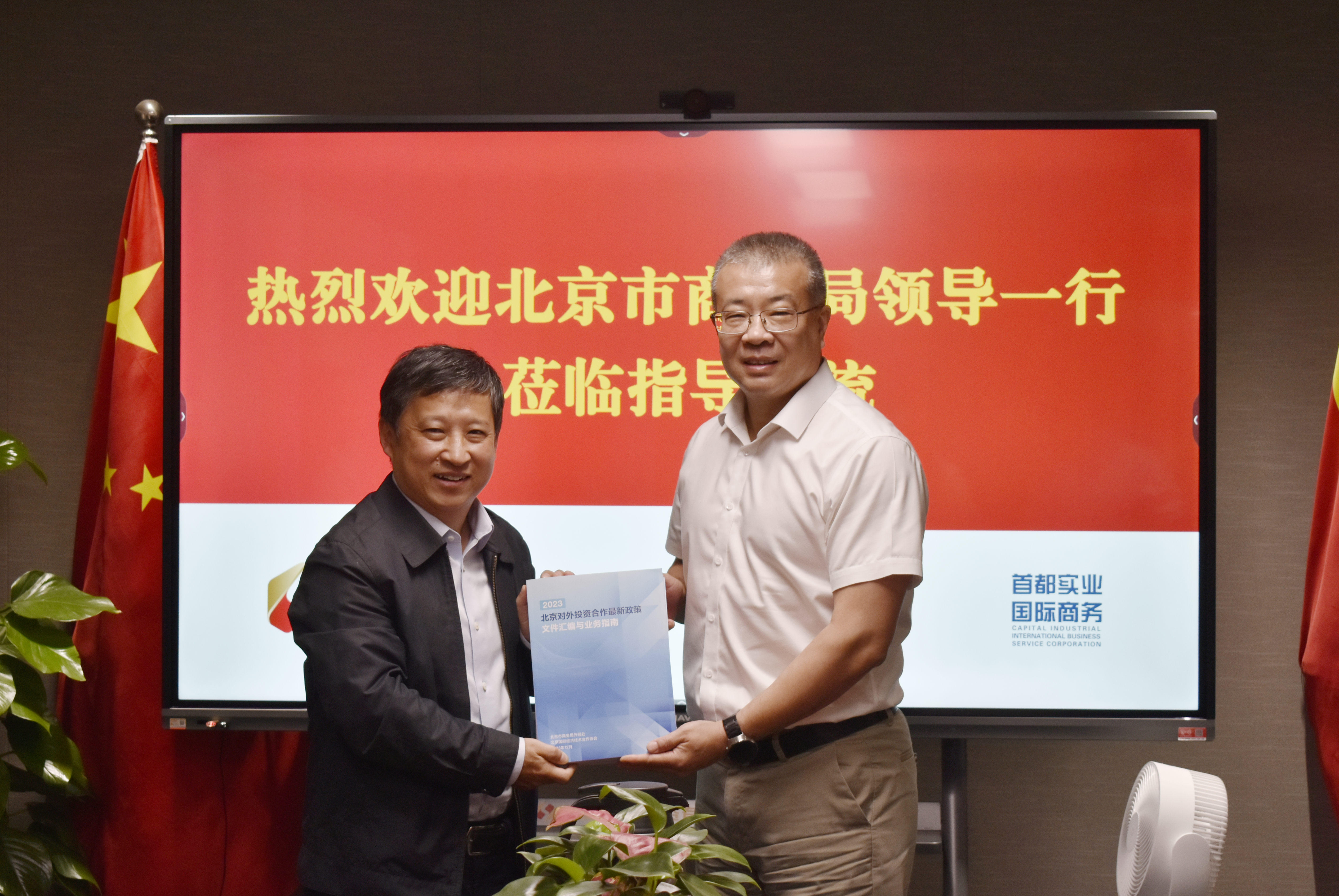 304am永利集团(集团)有限公司官网