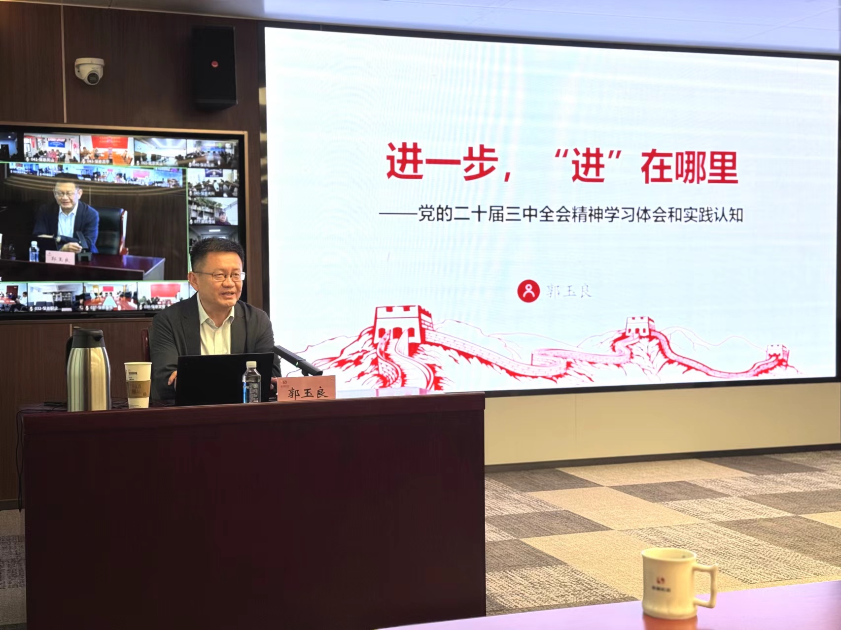 304am永利集团(集团)有限公司官网