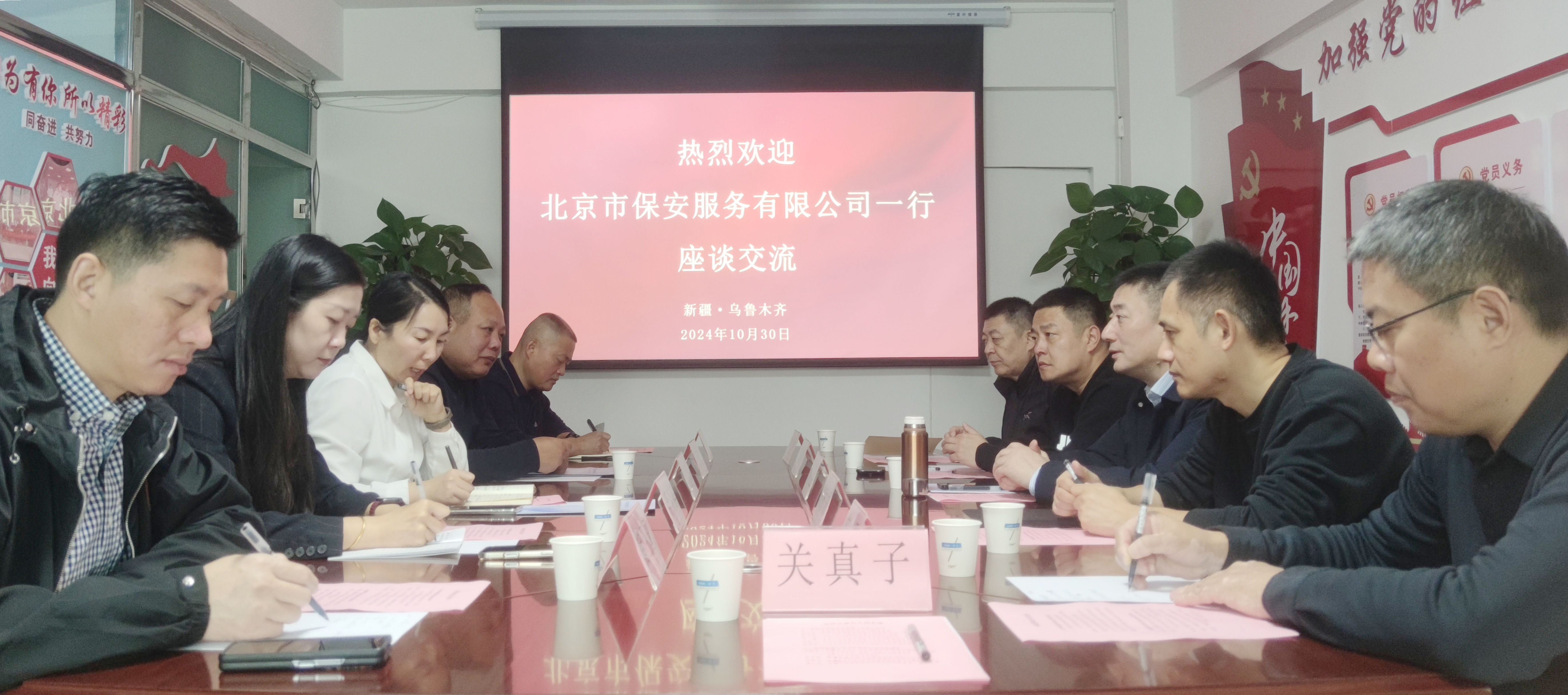 304am永利集团(集团)有限公司官网