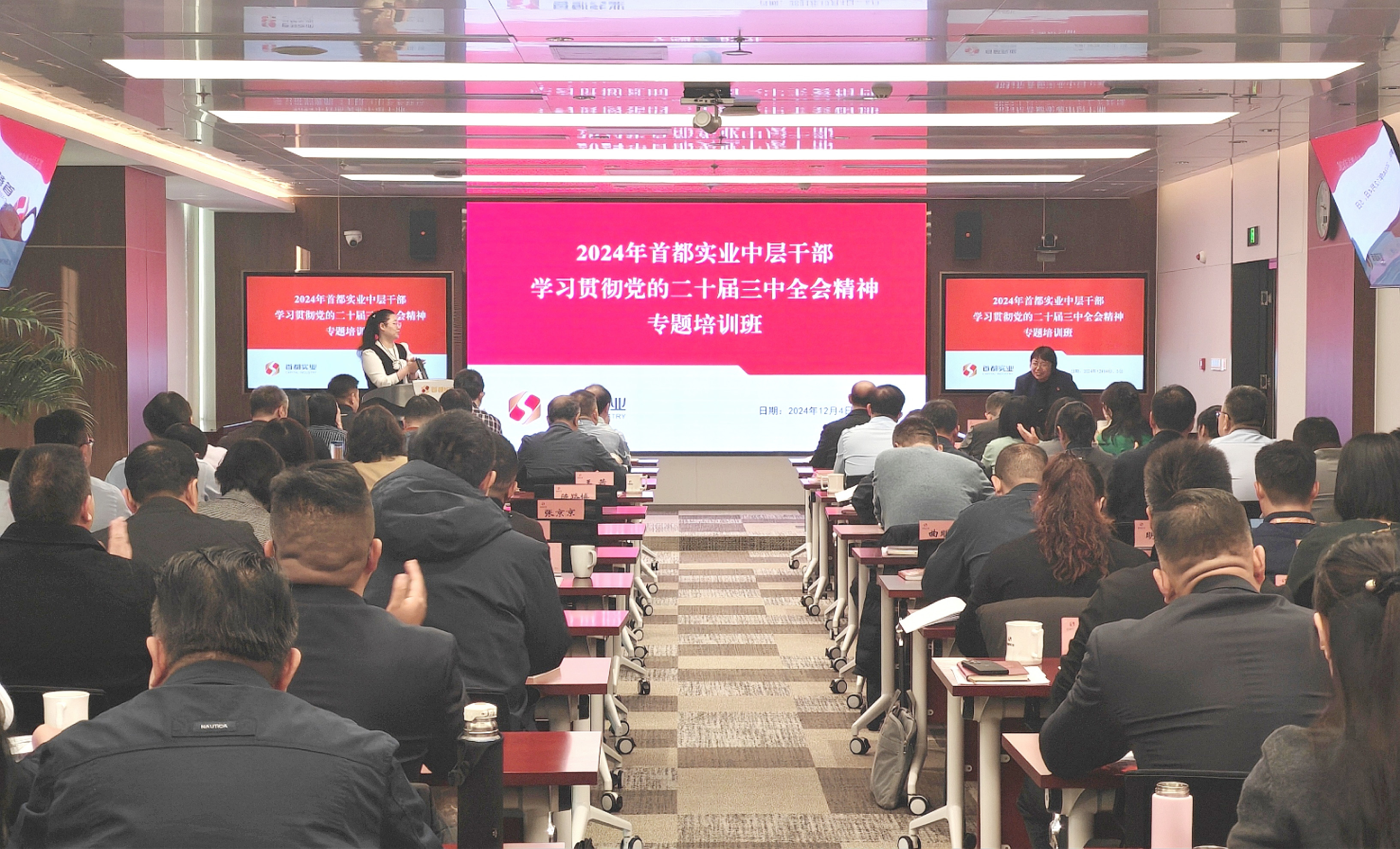 304am永利集团(集团)有限公司官网