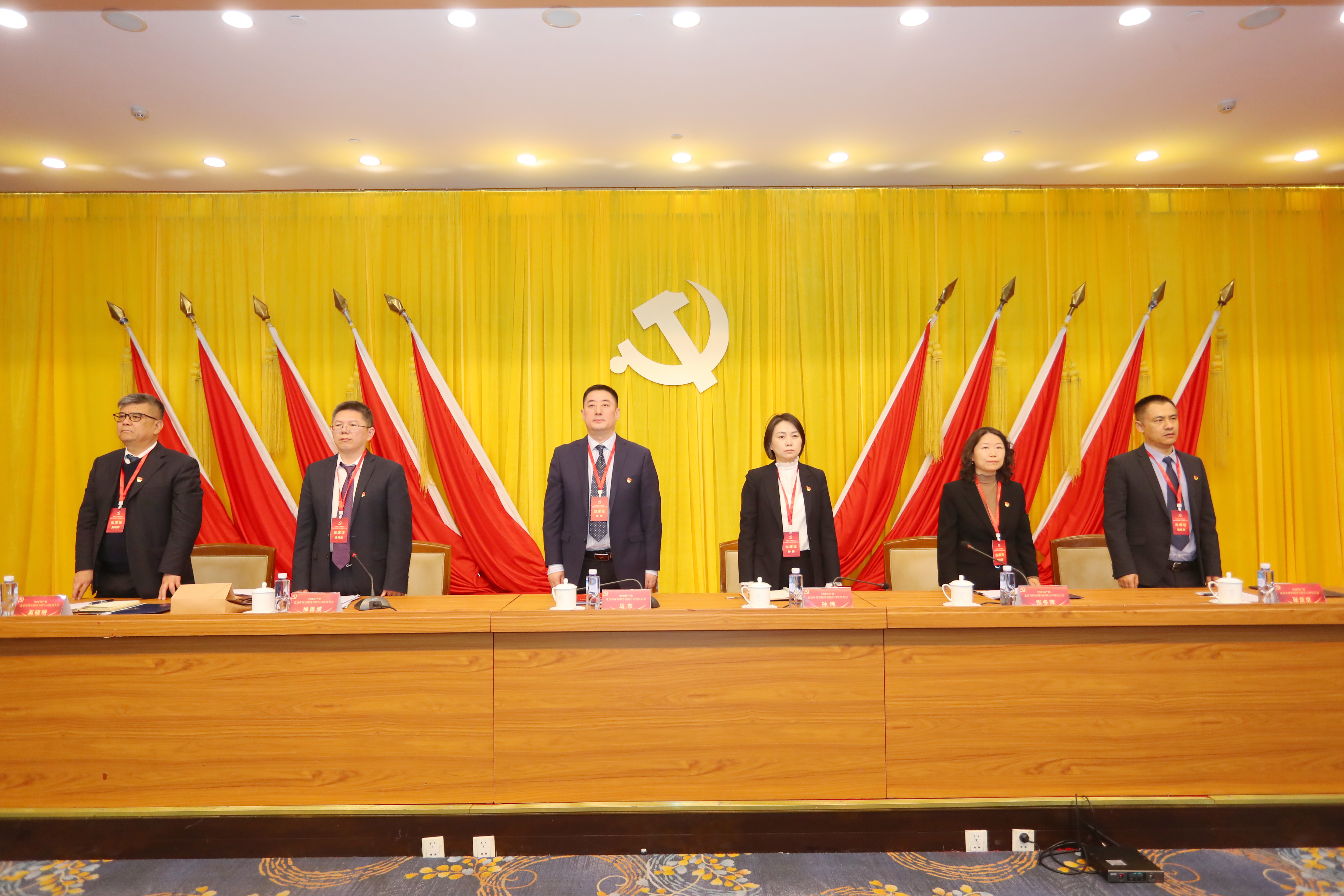 304am永利集团(集团)有限公司官网