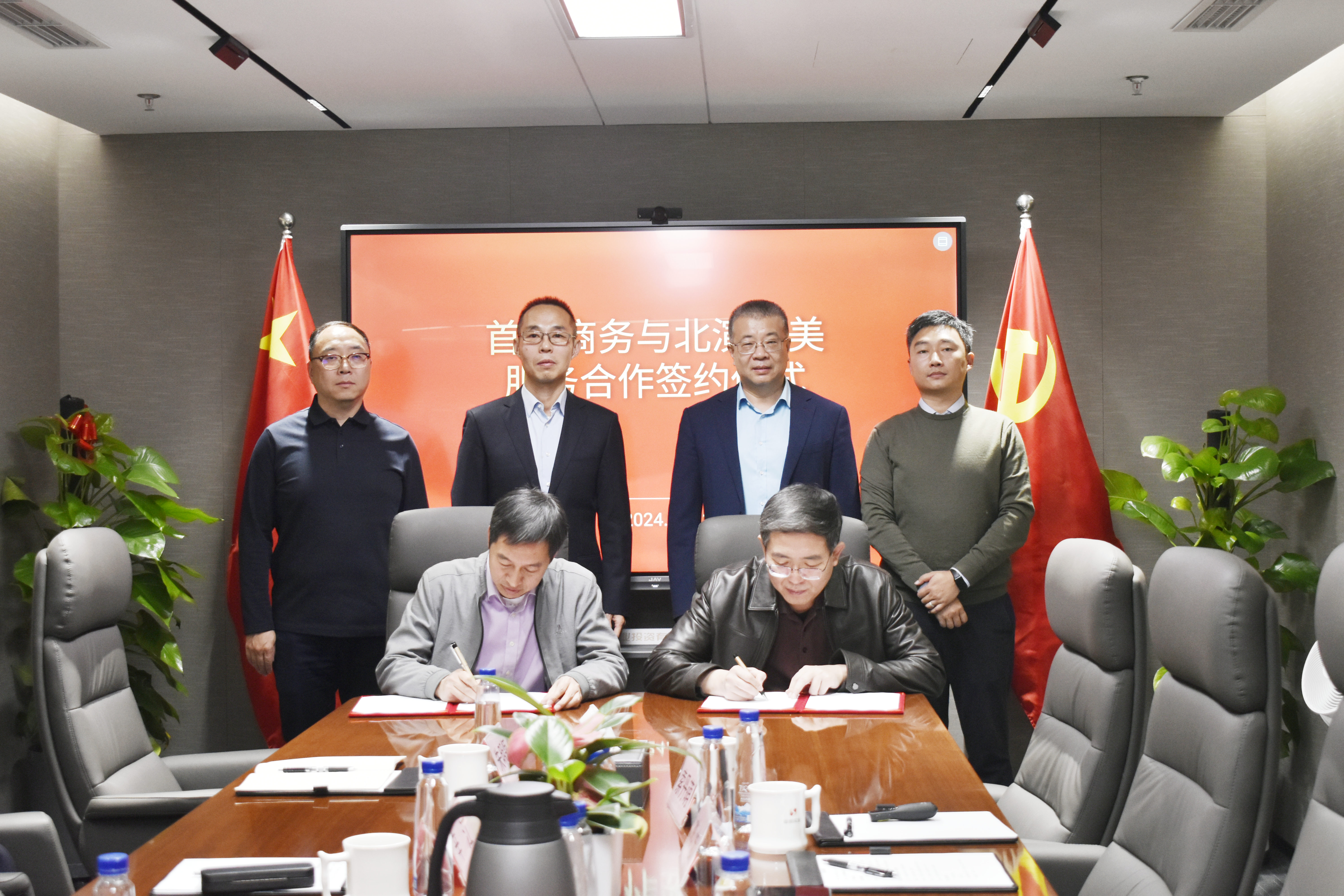 304am永利集团(集团)有限公司官网