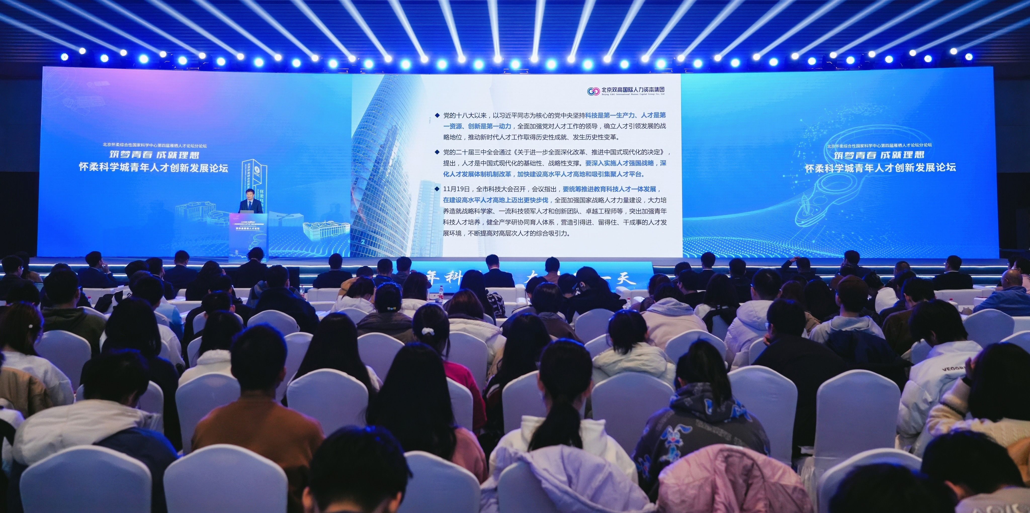 304am永利集团(集团)有限公司官网