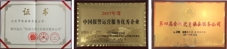 304am永利集团(集团)有限公司官网